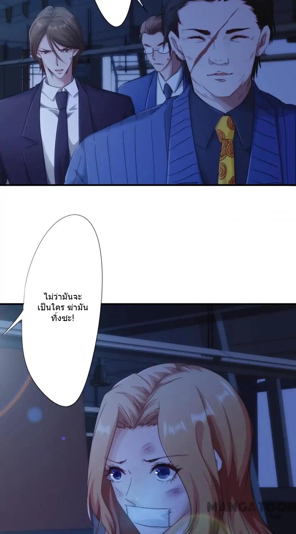 Strongest Worker page 7
