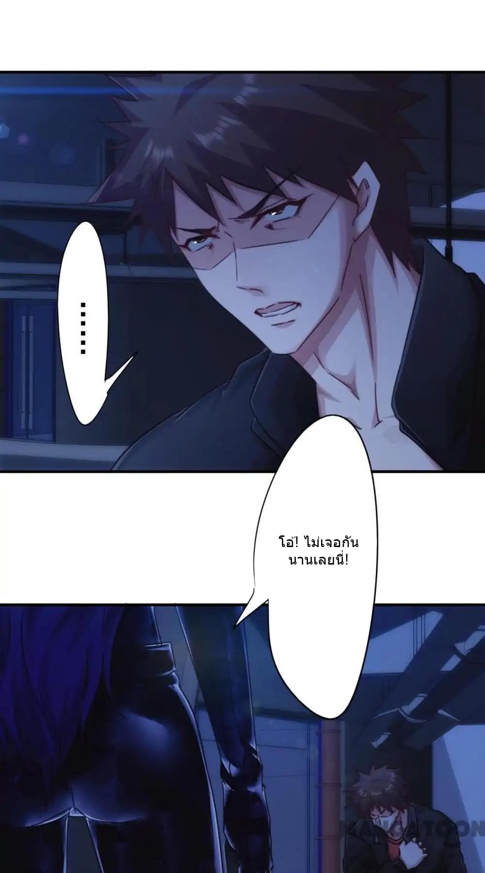 Strongest Worker page 6