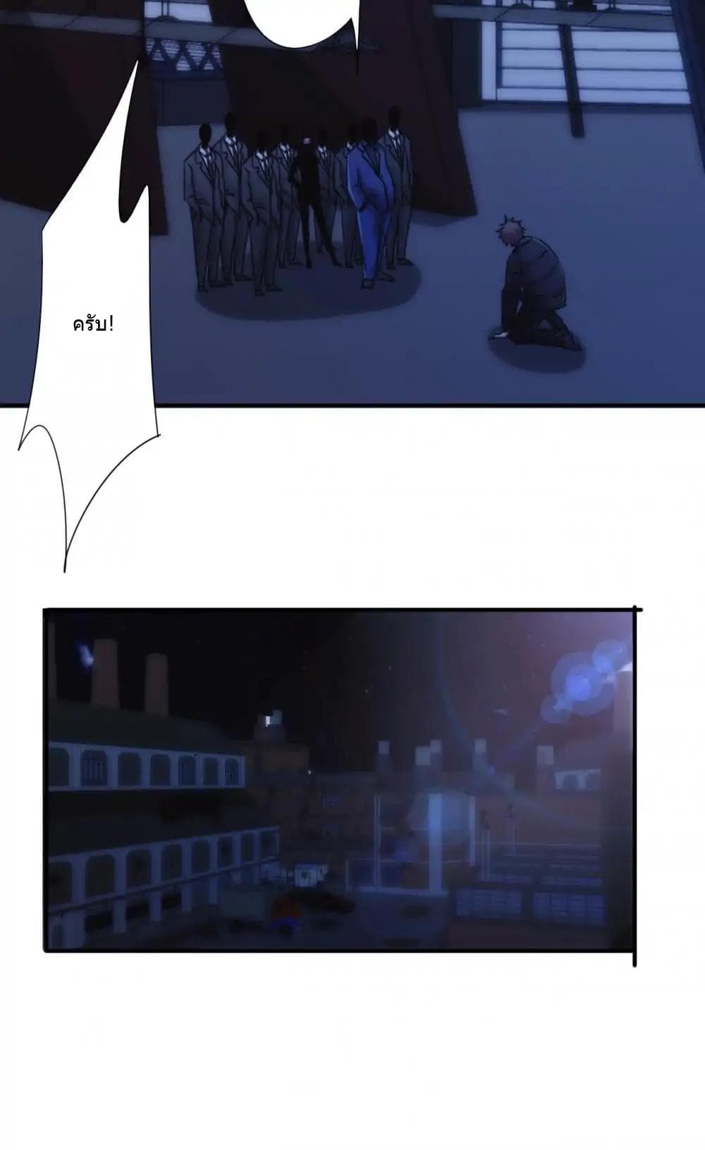 Strongest Worker page 5