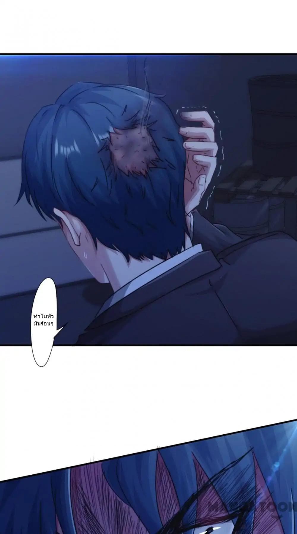 Strongest Worker page 8