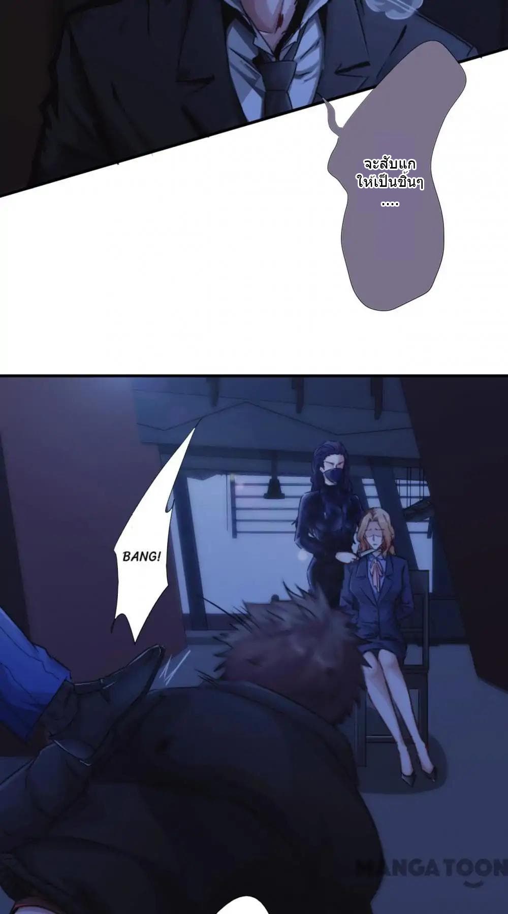 Strongest Worker page 3