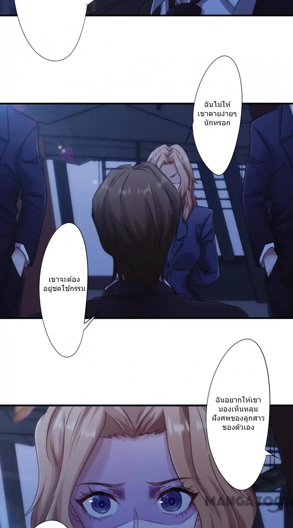 Strongest Worker page 3