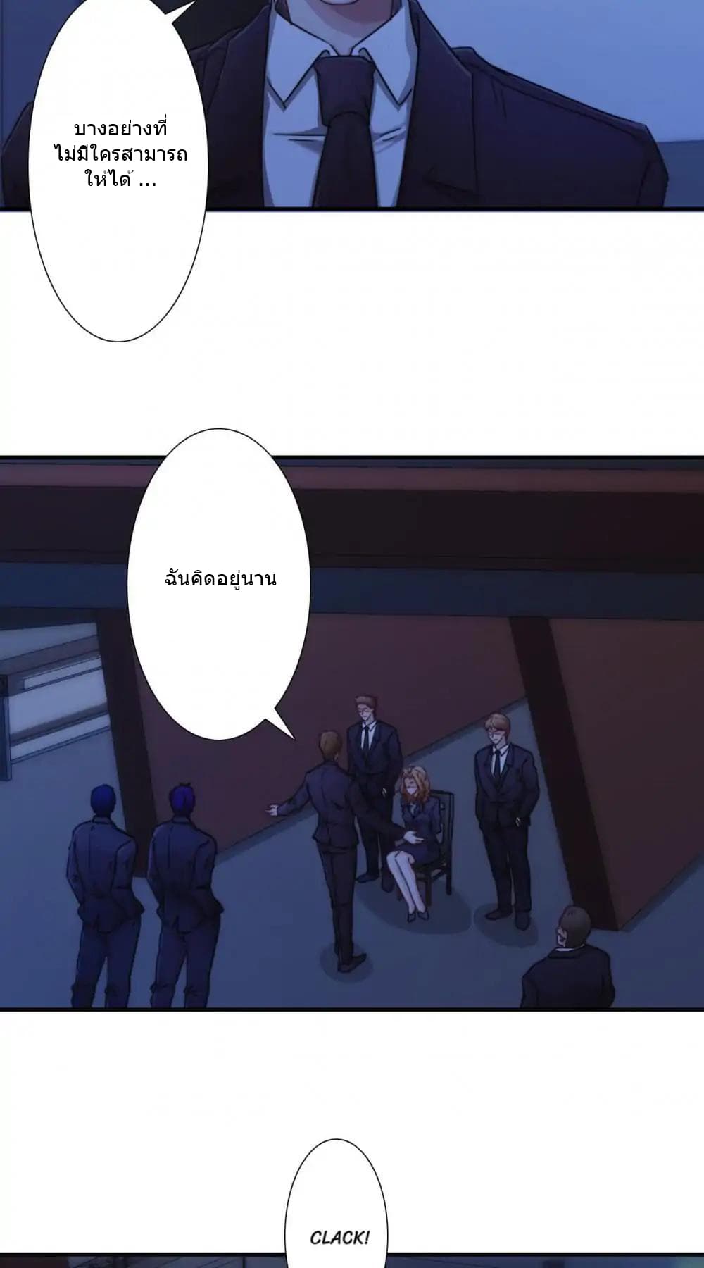 Strongest Worker page 8