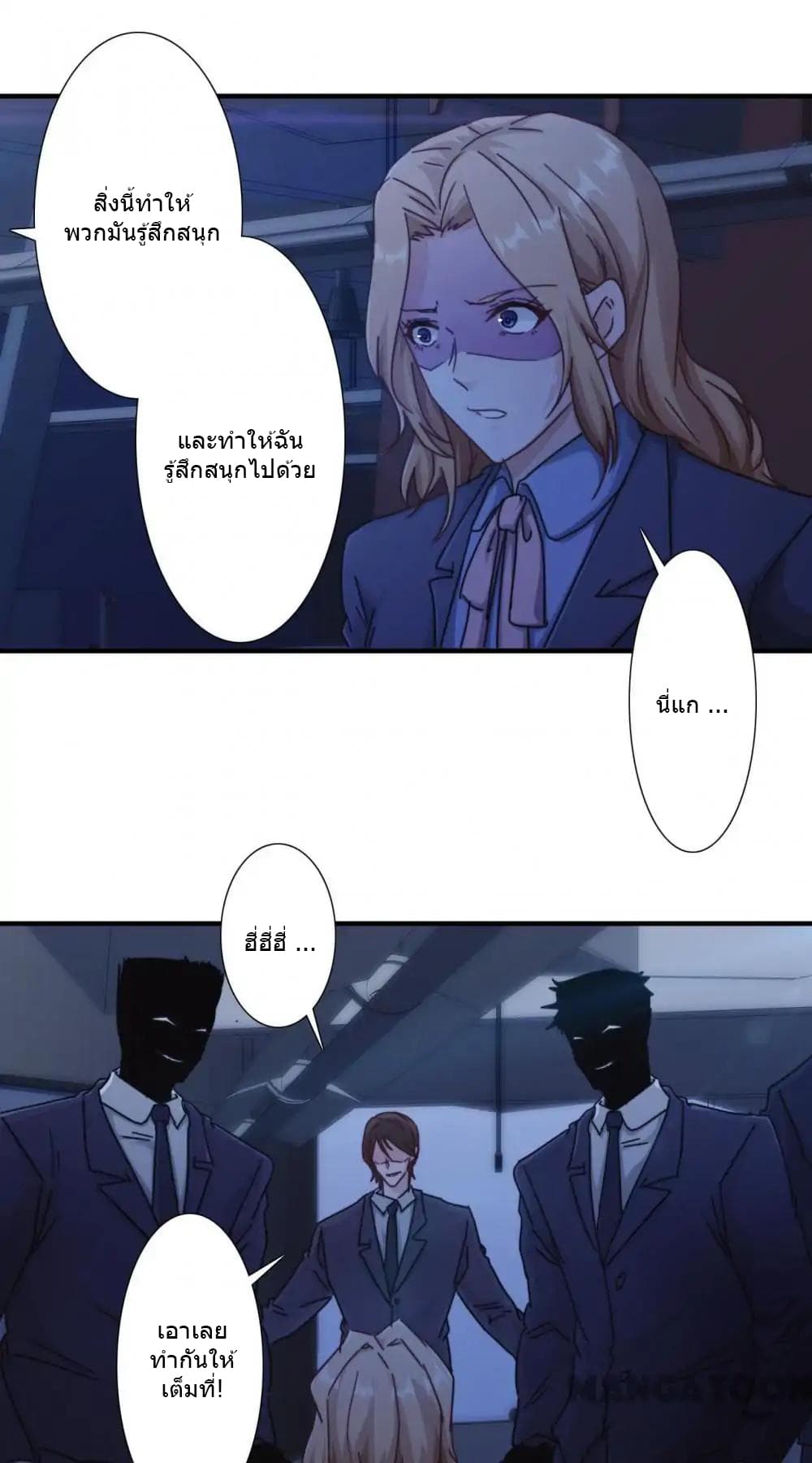 Strongest Worker page 10
