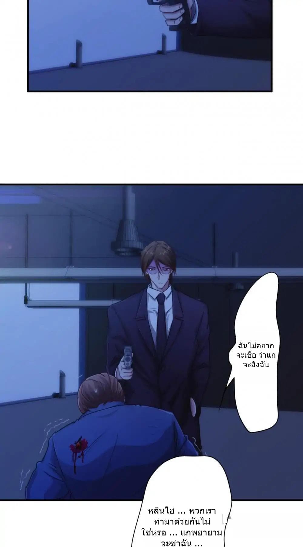 Strongest Worker page 4
