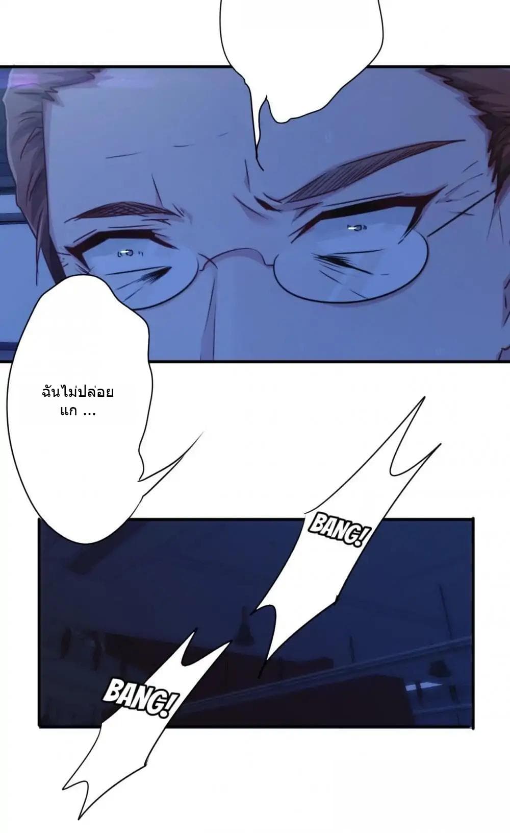 Strongest Worker page 5