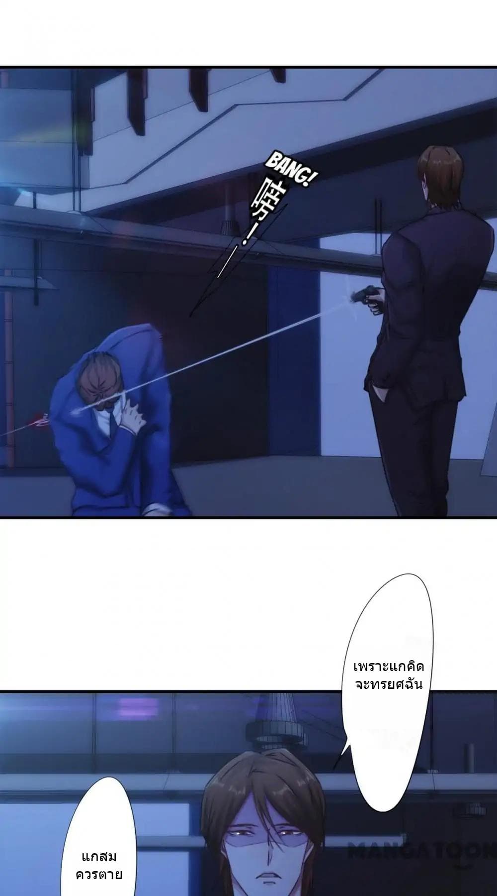 Strongest Worker page 6