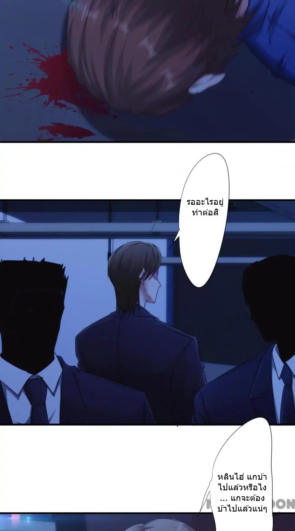 Strongest Worker page 8