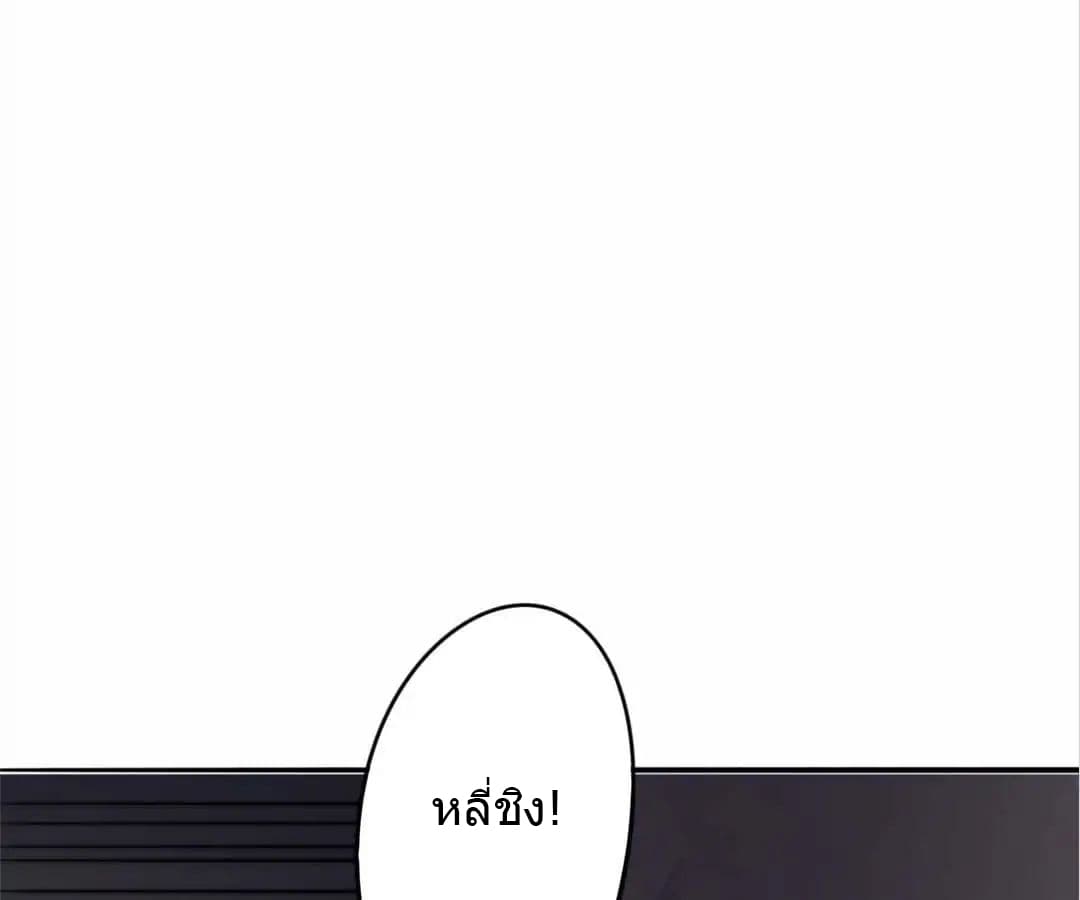 Strongest Worker page 13