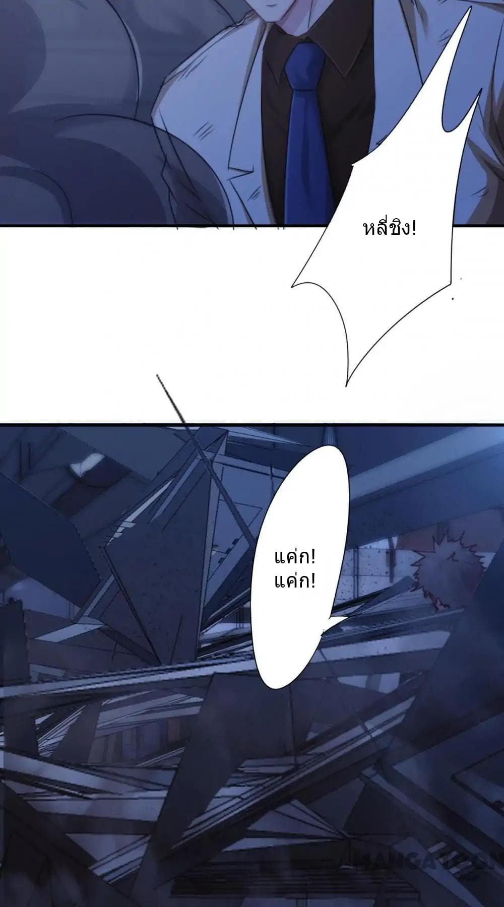Strongest Worker page 6