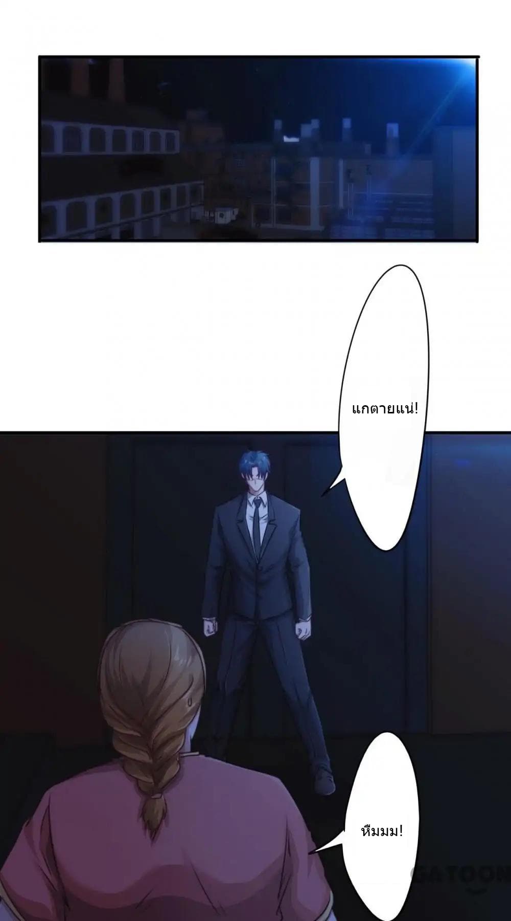 Strongest Worker page 9
