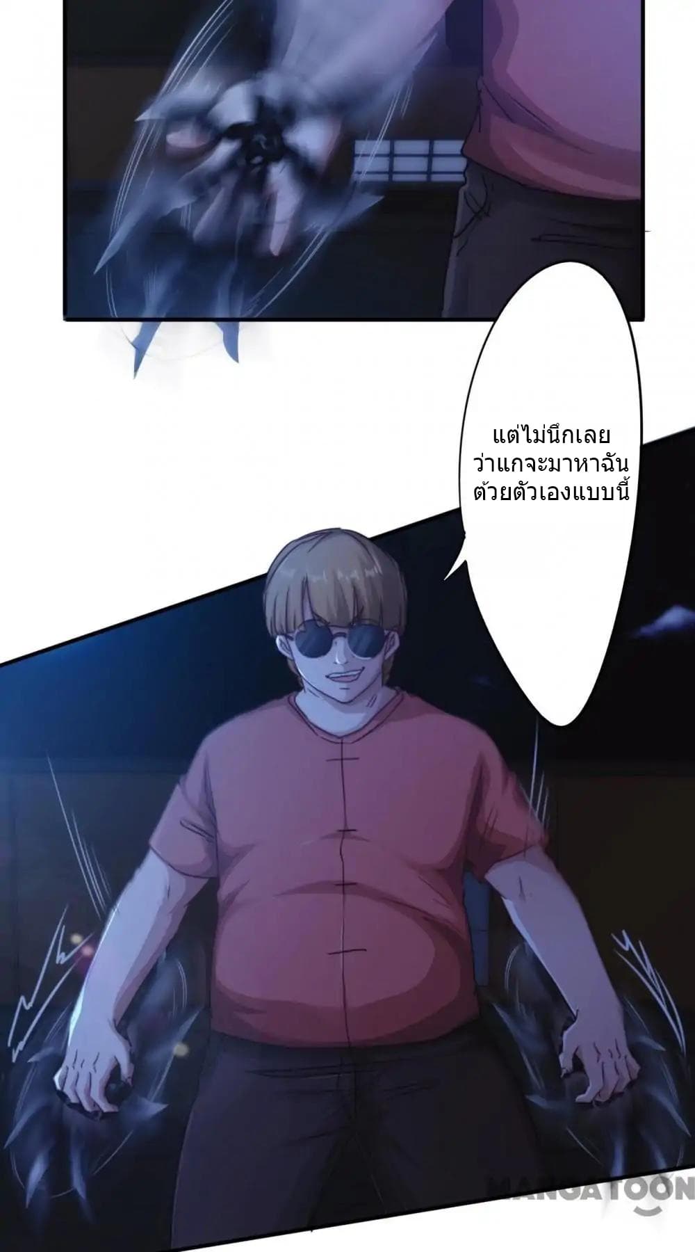 Strongest Worker page 11