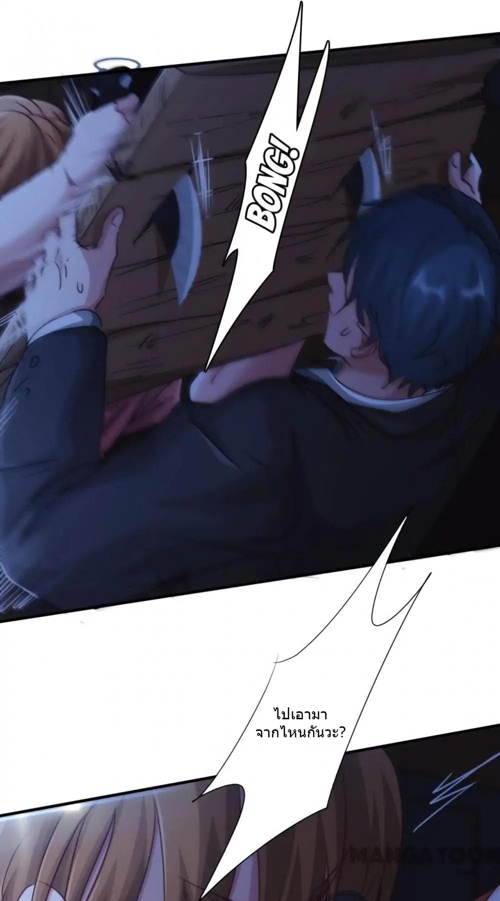 Strongest Worker page 11