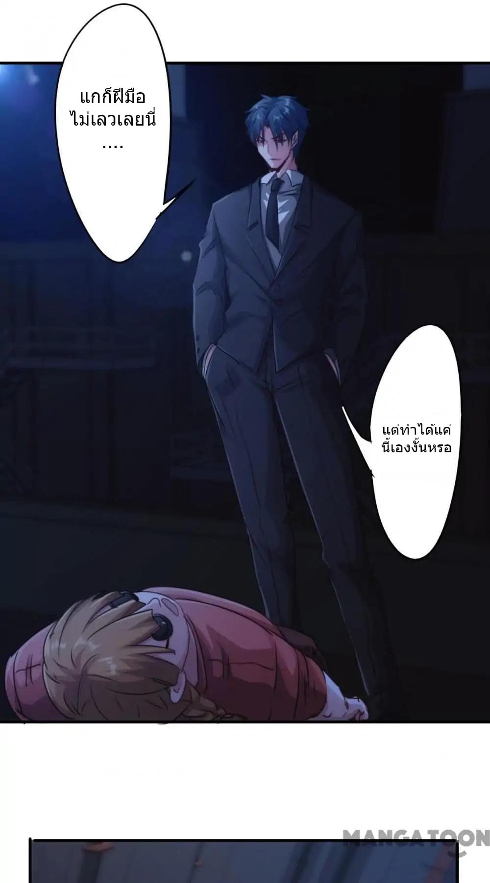 Strongest Worker page 6