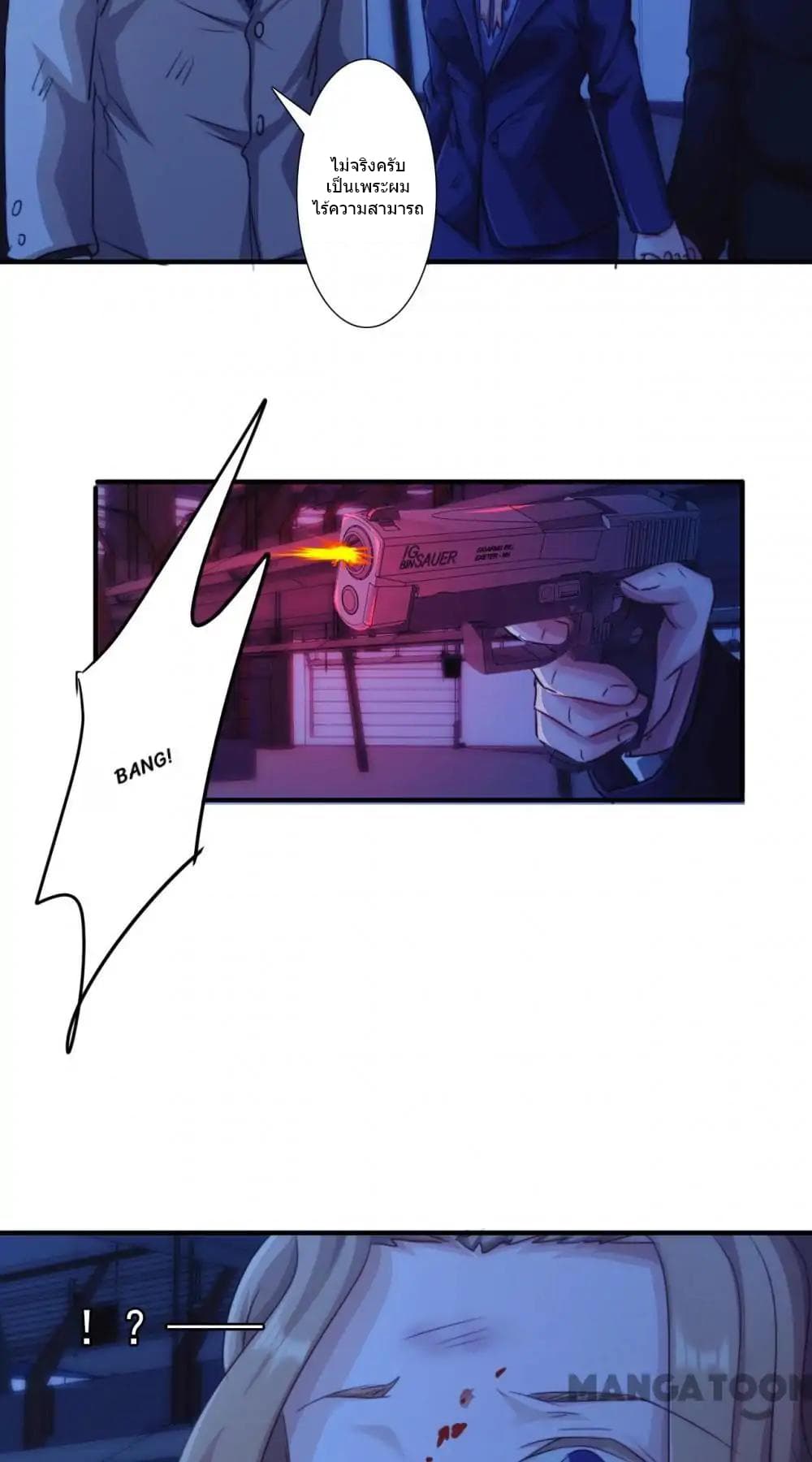 Strongest Worker page 9