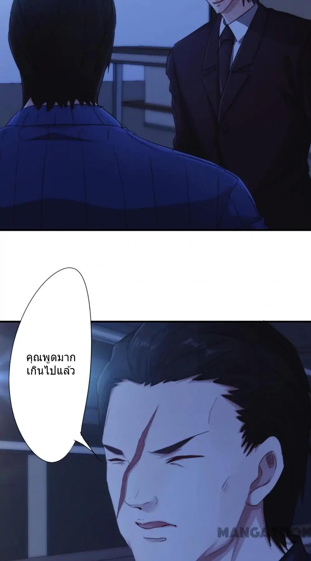 Strongest Worker page 11