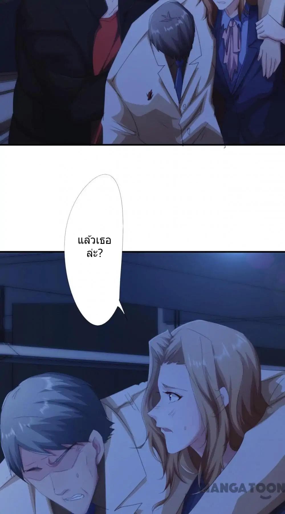 Strongest Worker page 4