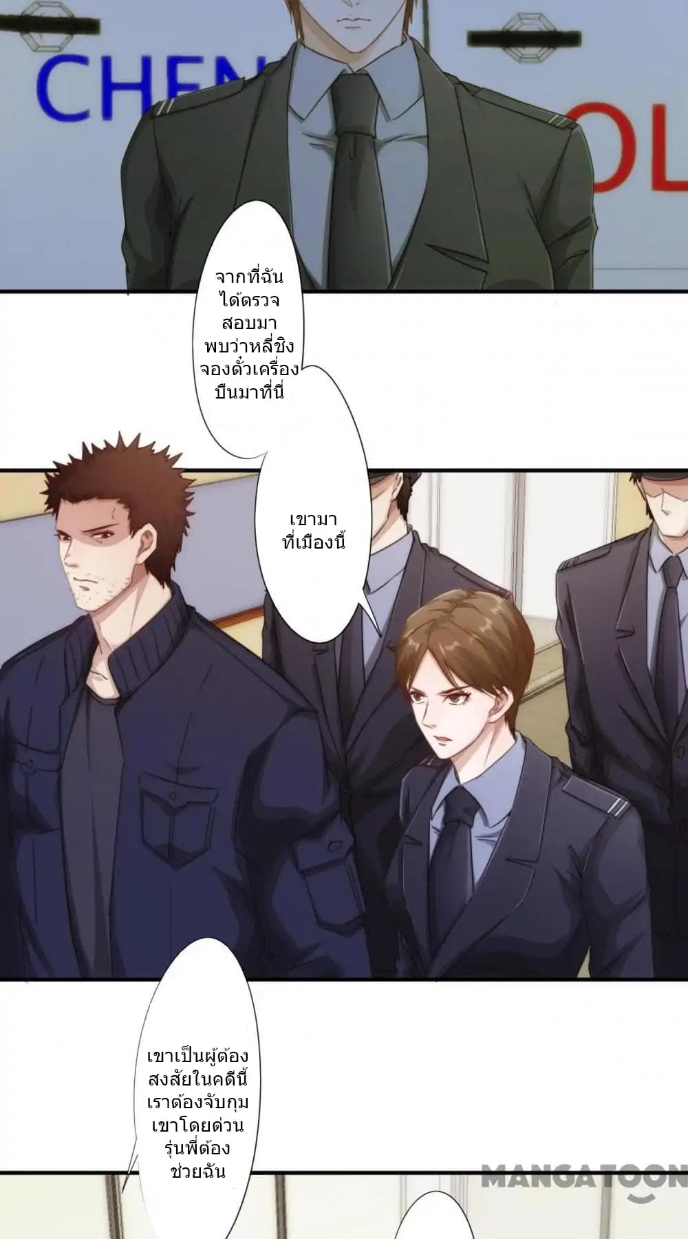 Strongest Worker page 8