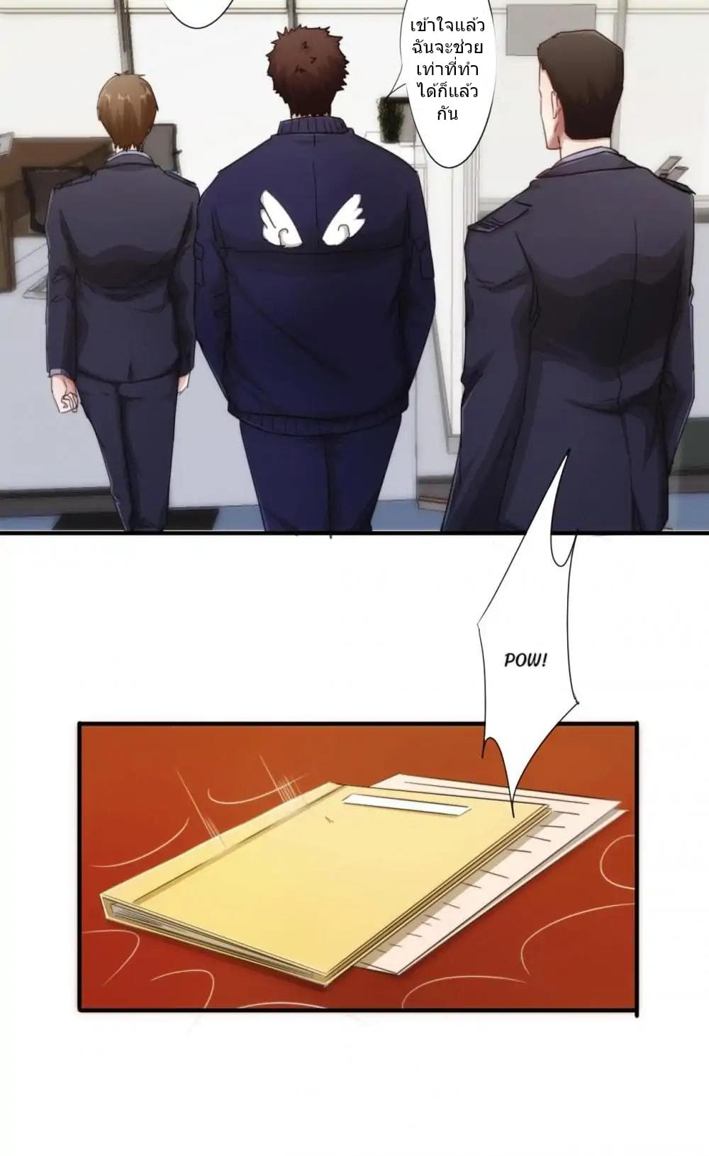 Strongest Worker page 9