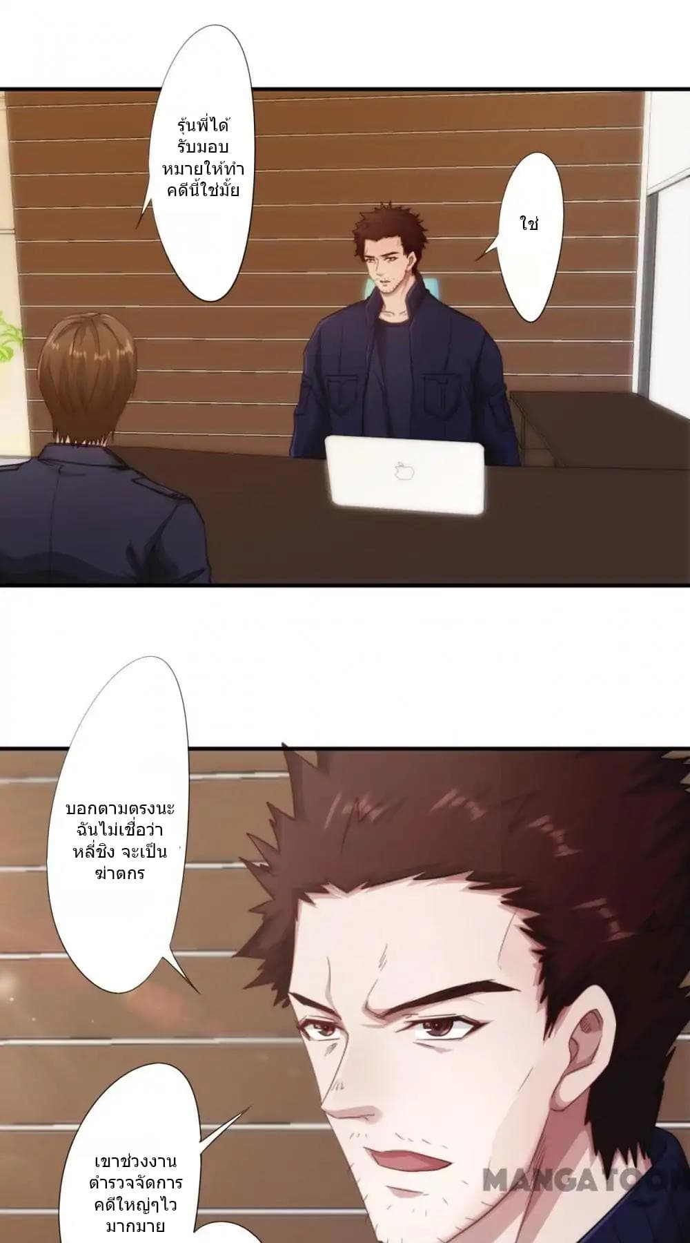Strongest Worker page 10