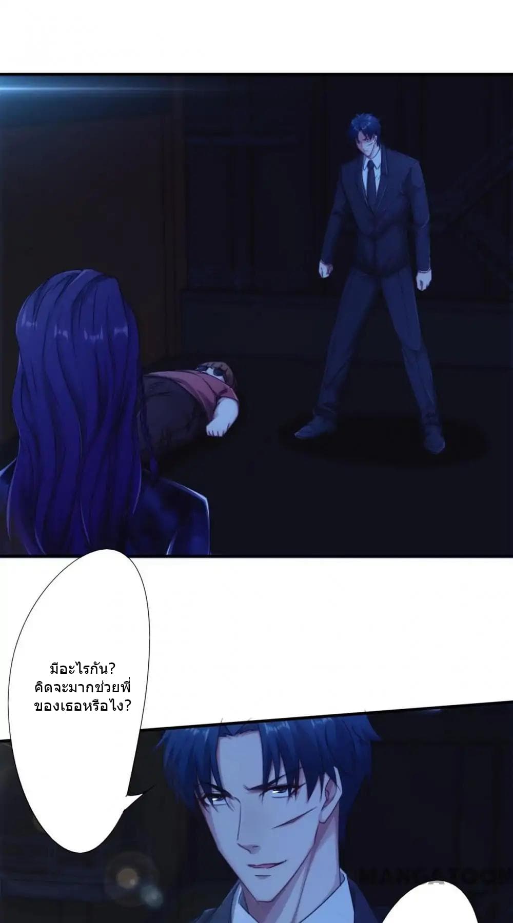 Strongest Worker page 6