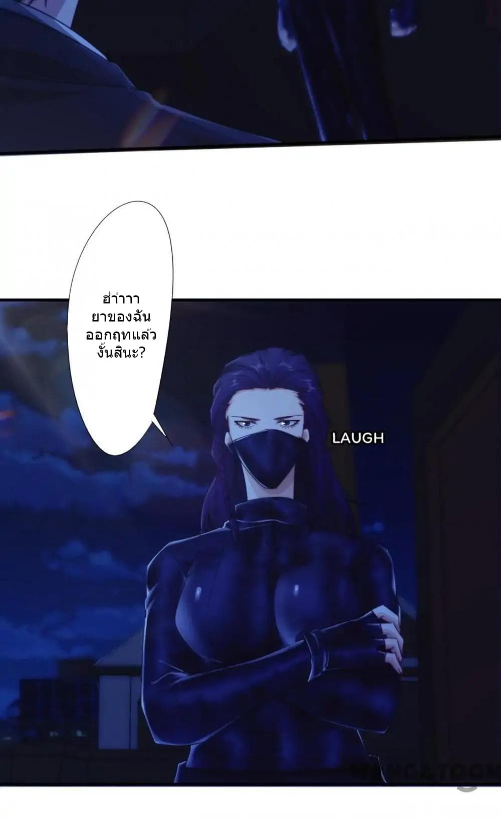 Strongest Worker page 9