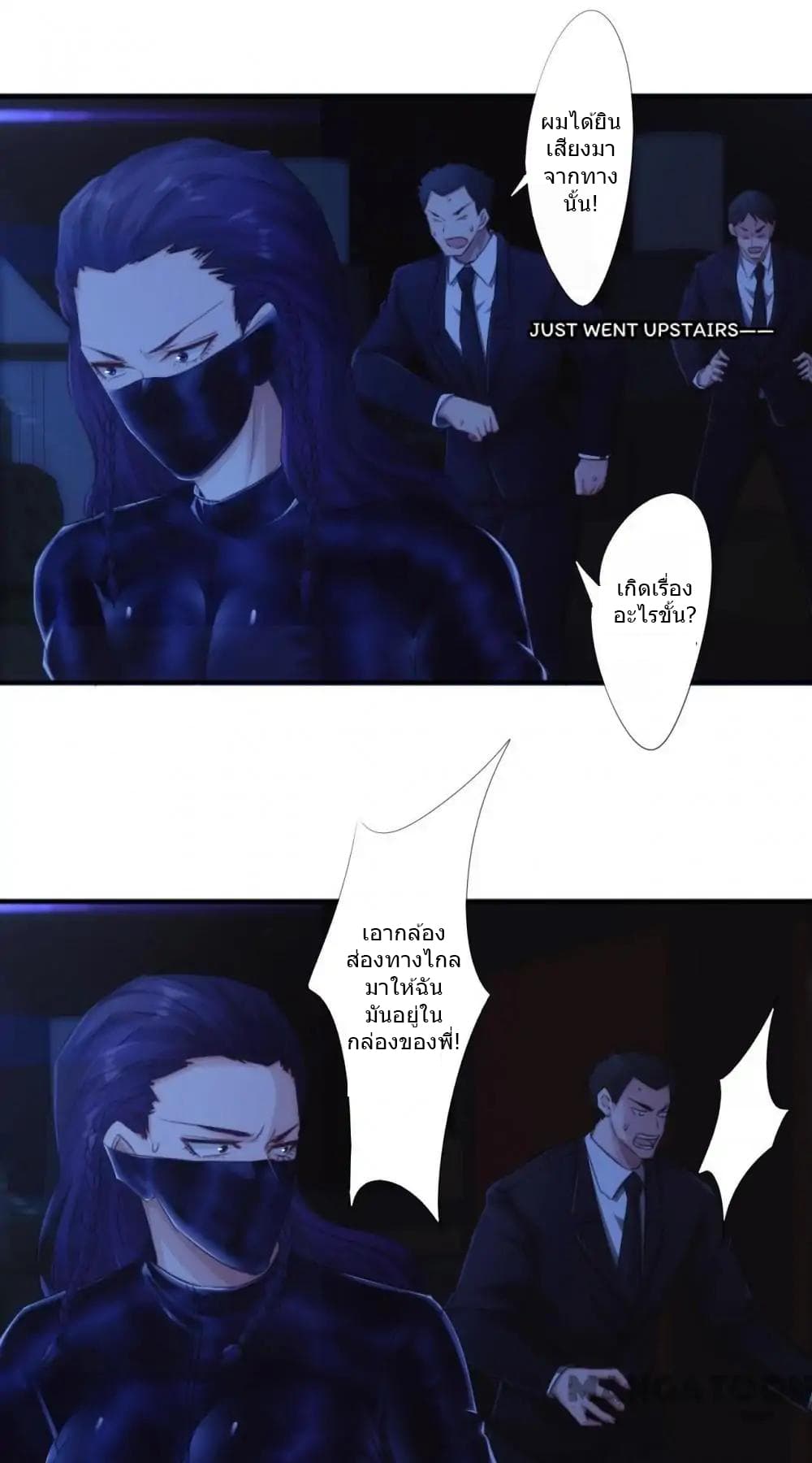 Strongest Worker page 2