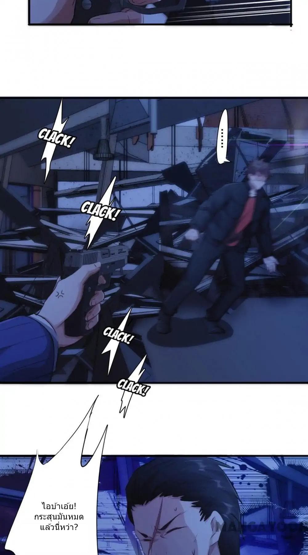 Strongest Worker page 8