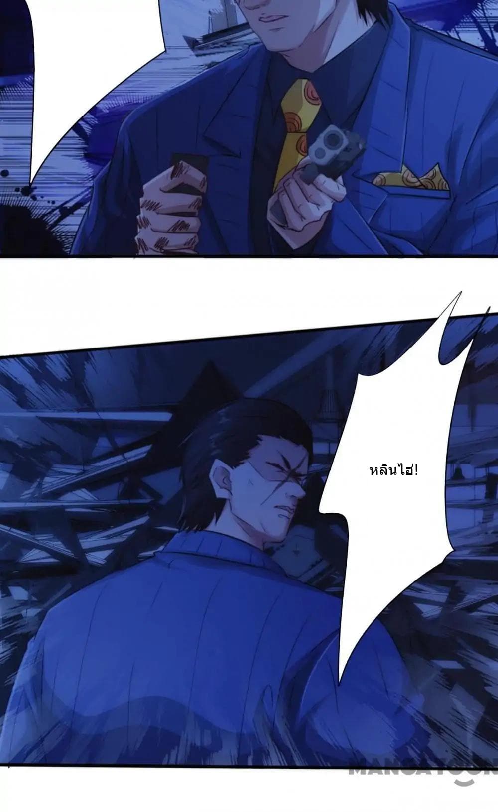 Strongest Worker page 9
