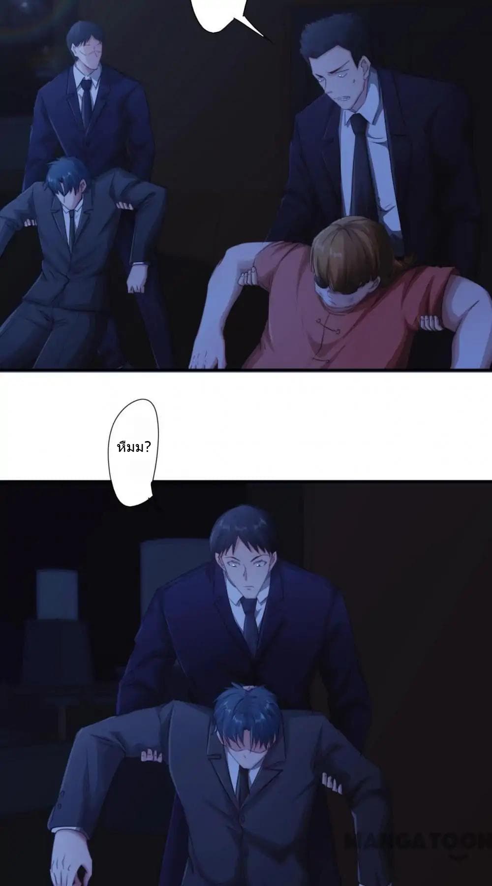 Strongest Worker page 8