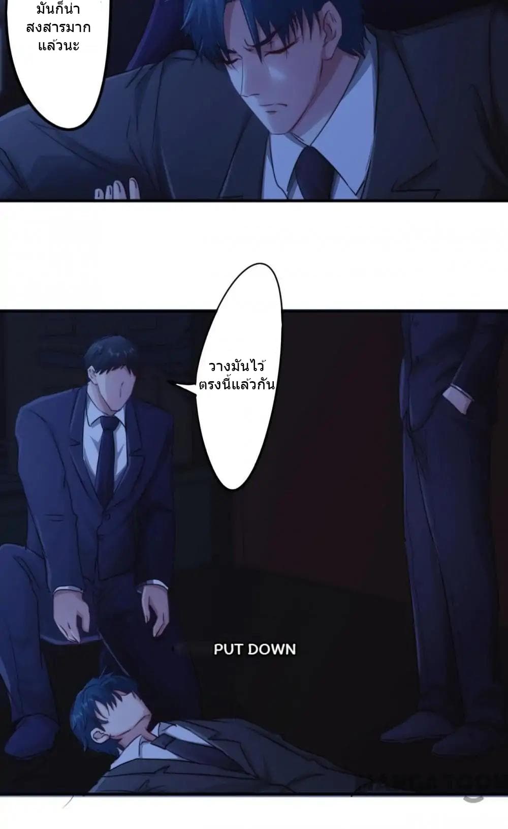Strongest Worker page 13