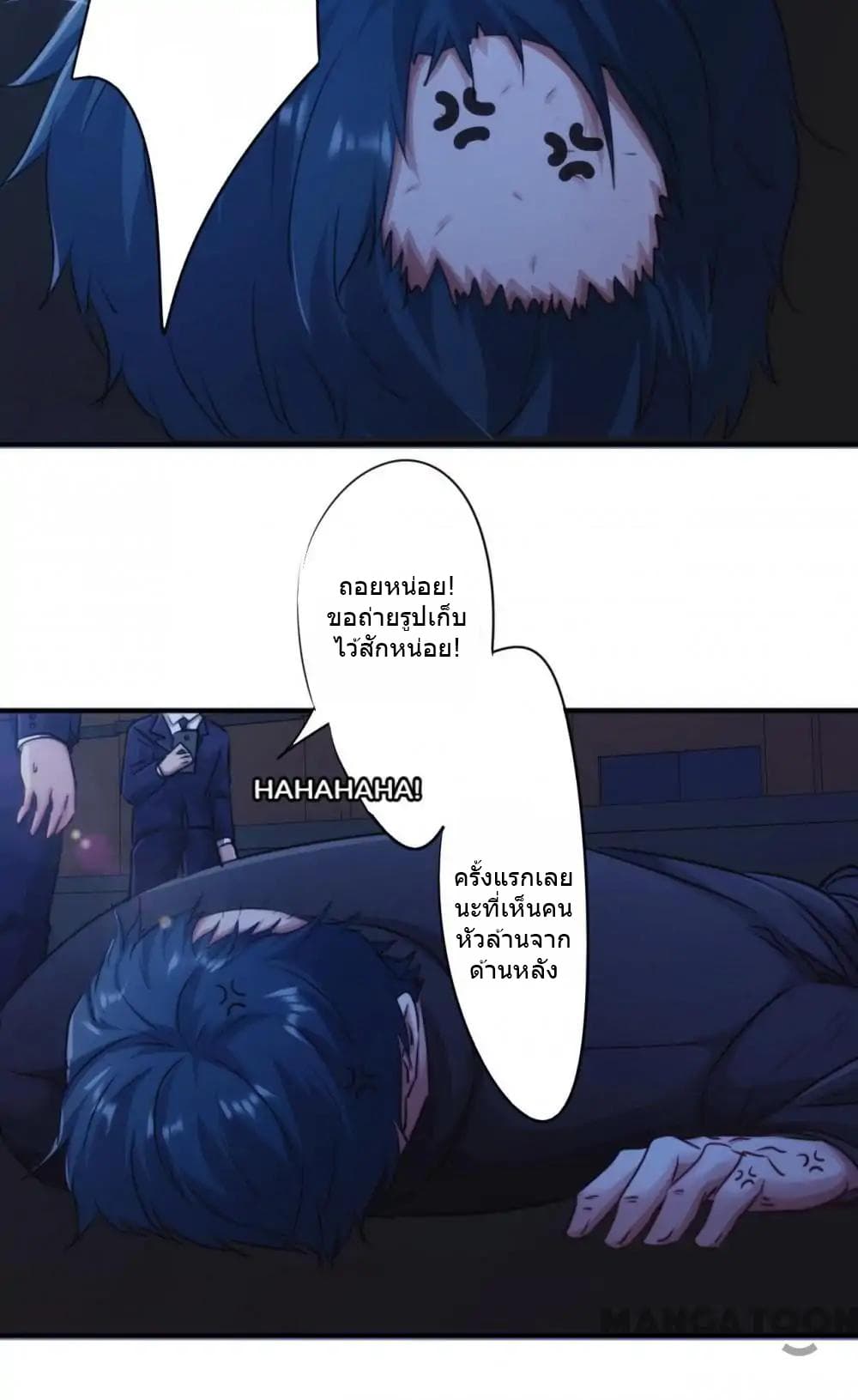 Strongest Worker page 5