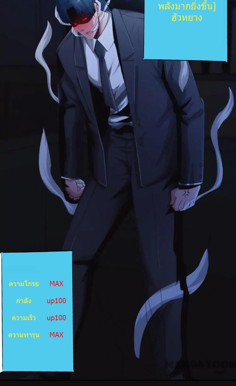 Strongest Worker page 9