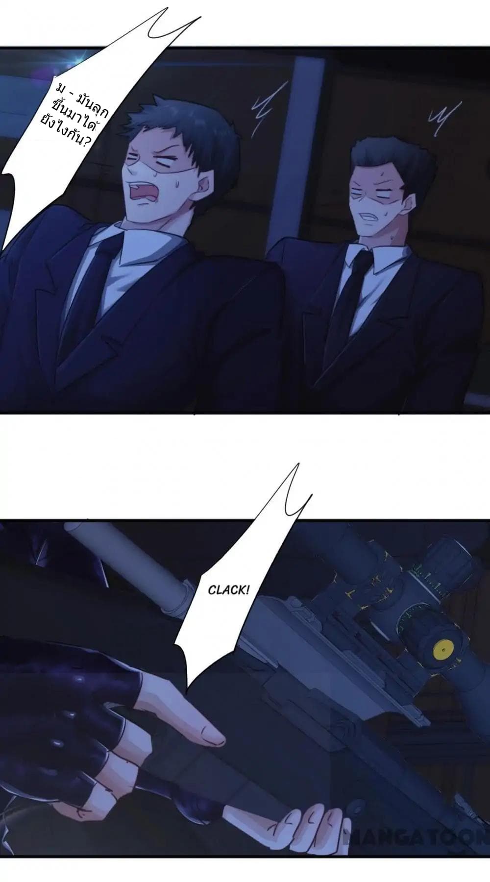 Strongest Worker page 10