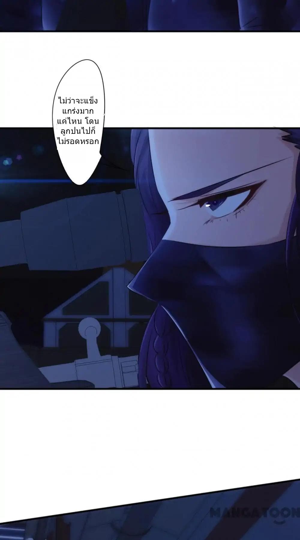 Strongest Worker page 11