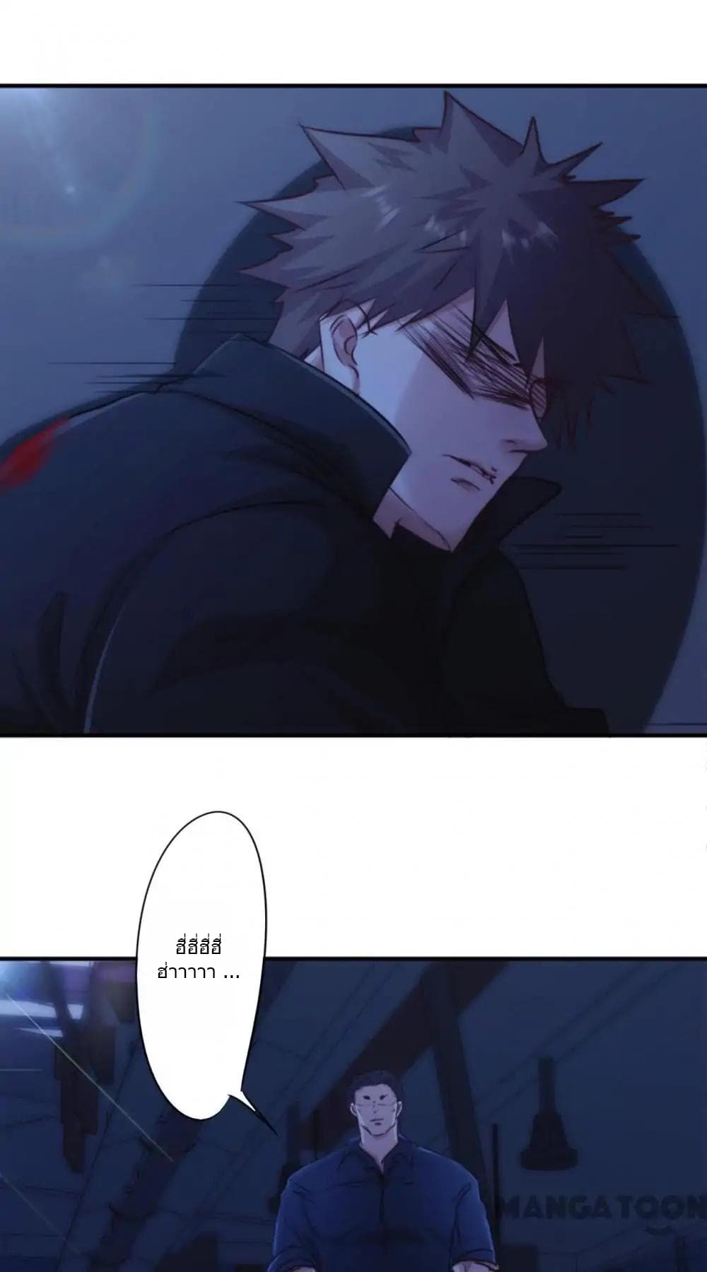 Strongest Worker page 2