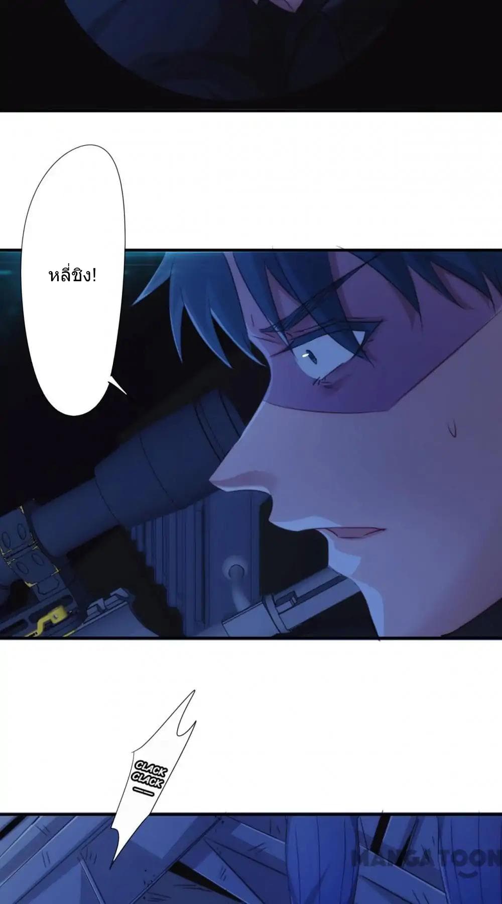 Strongest Worker page 6
