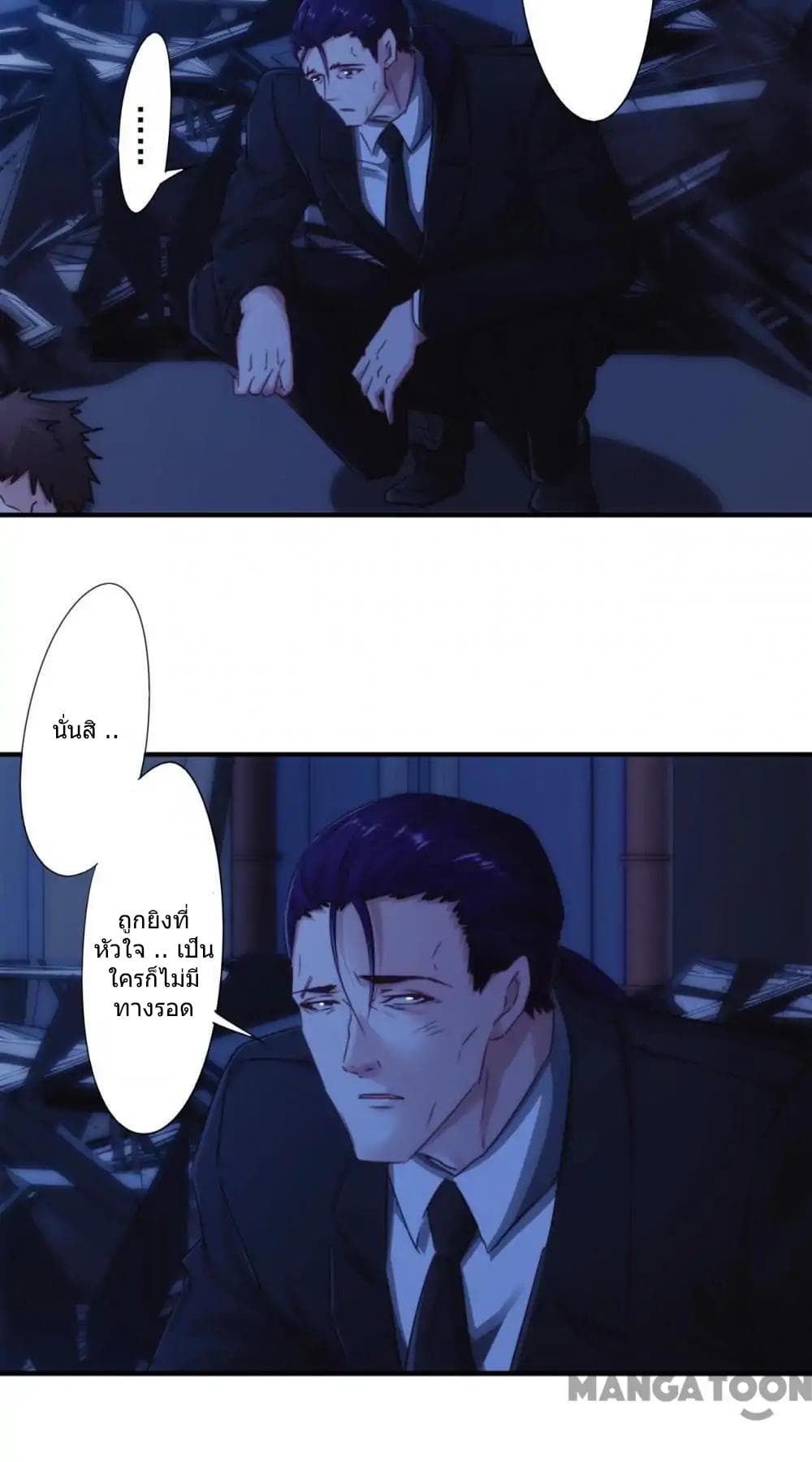 Strongest Worker page 4