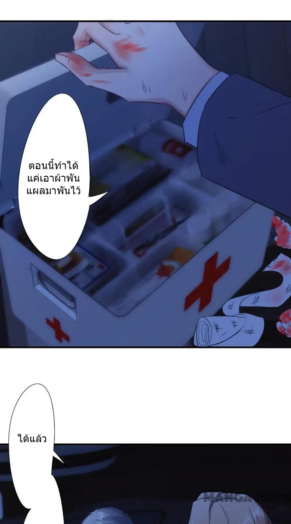 Strongest Worker page 6