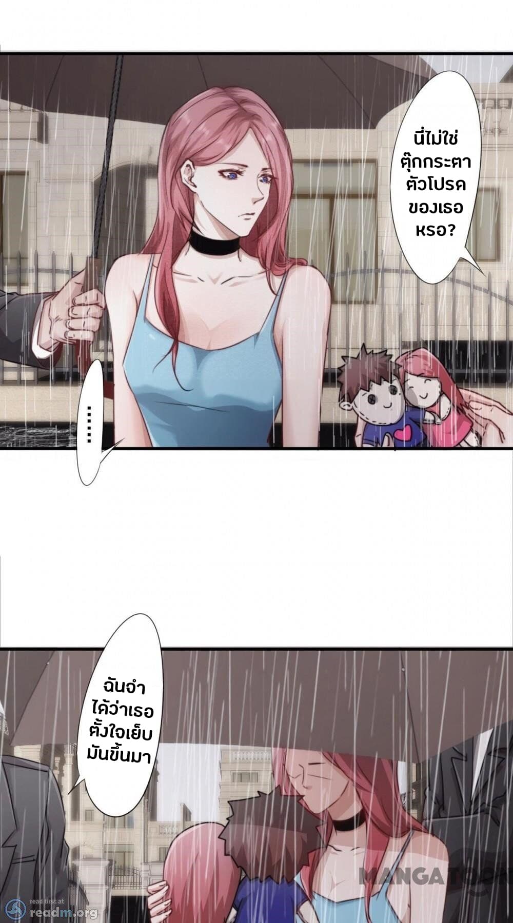 Strongest Worker page 2