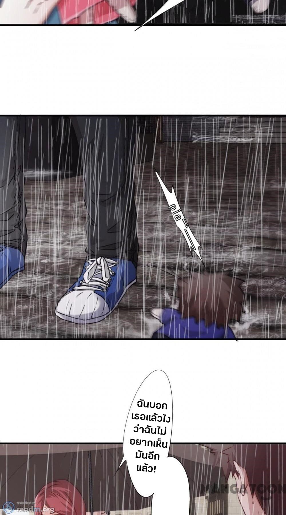 Strongest Worker page 4