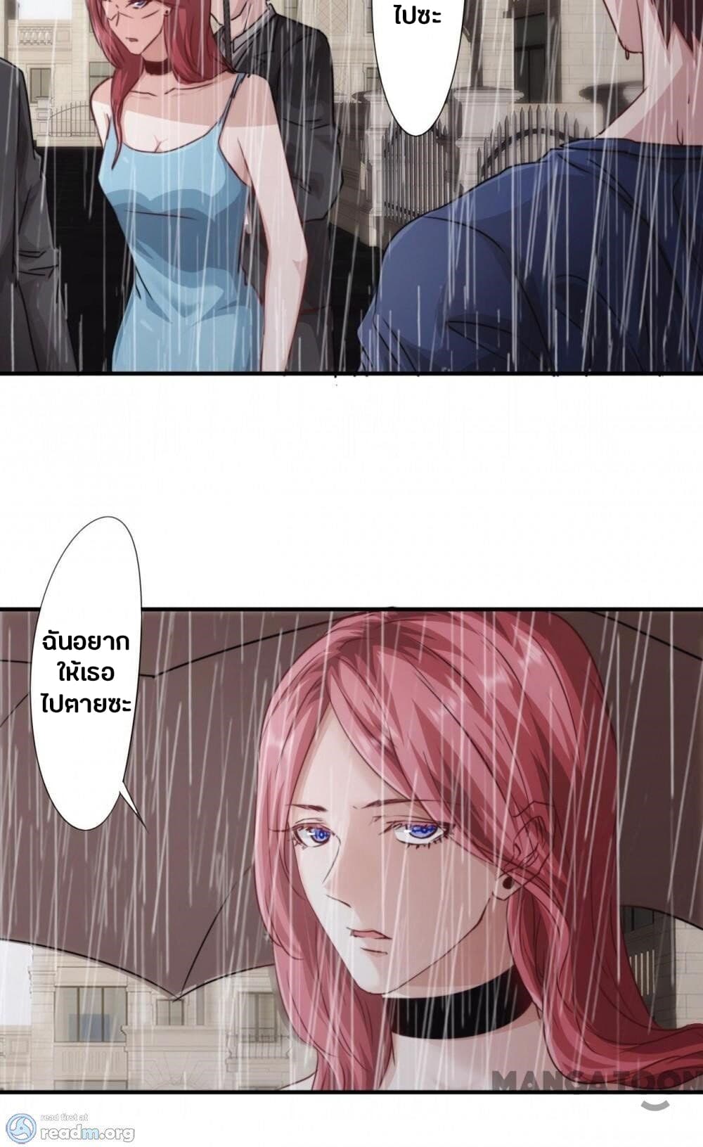 Strongest Worker page 5