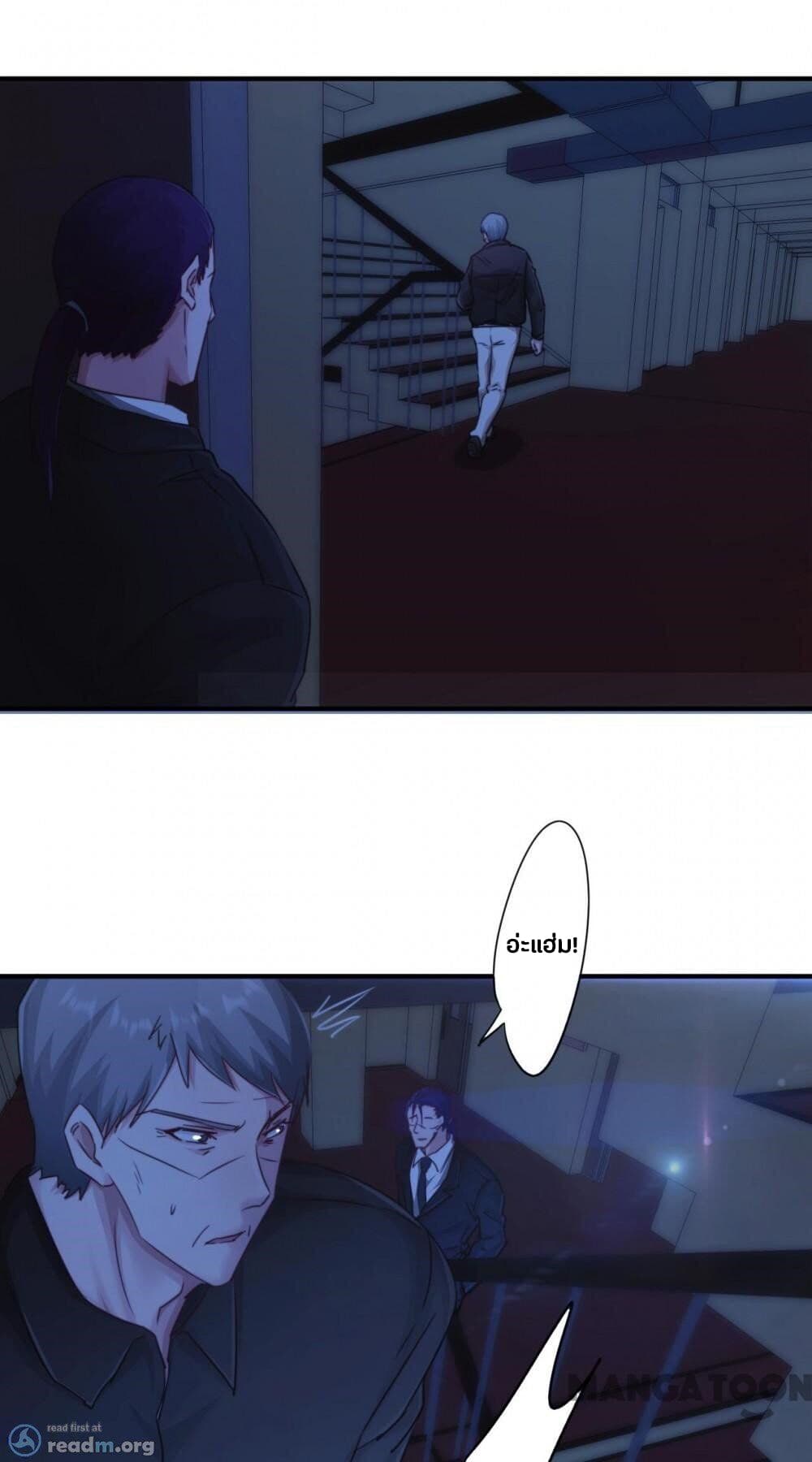 Strongest Worker page 6