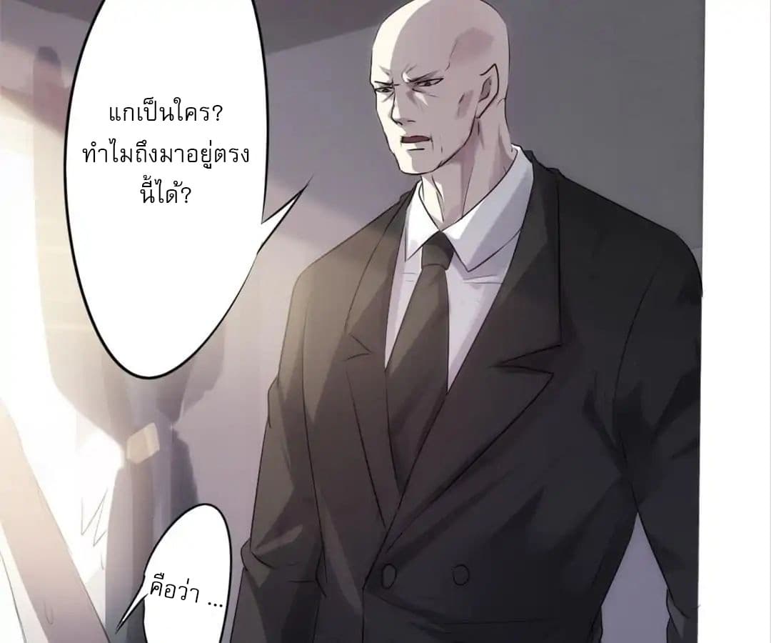 Strongest Worker page 6