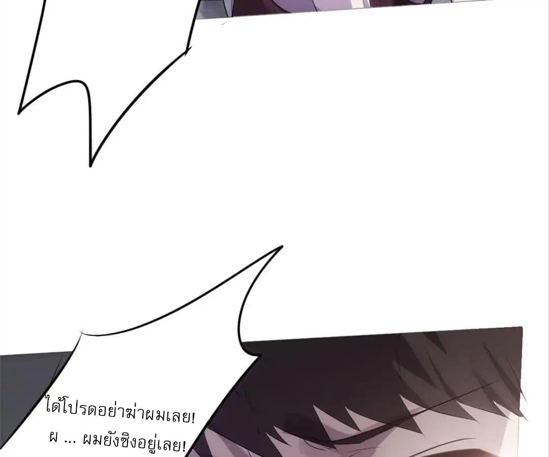 Strongest Worker page 9