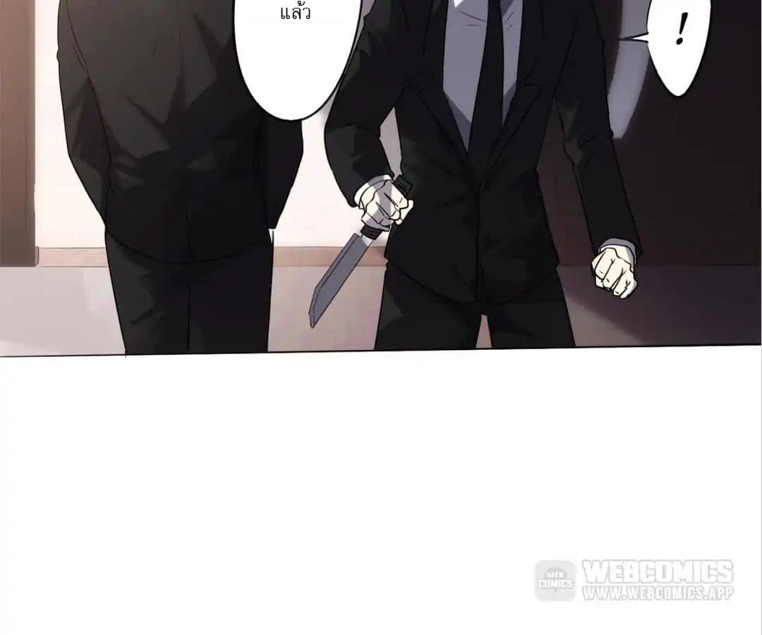 Strongest Worker page 35