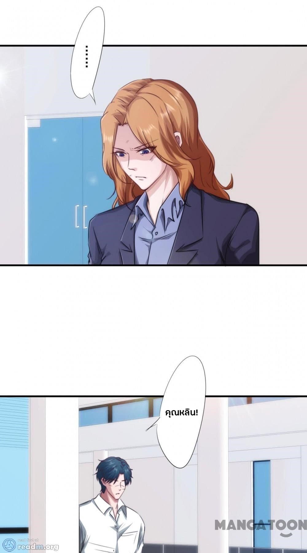 Strongest Worker page 10