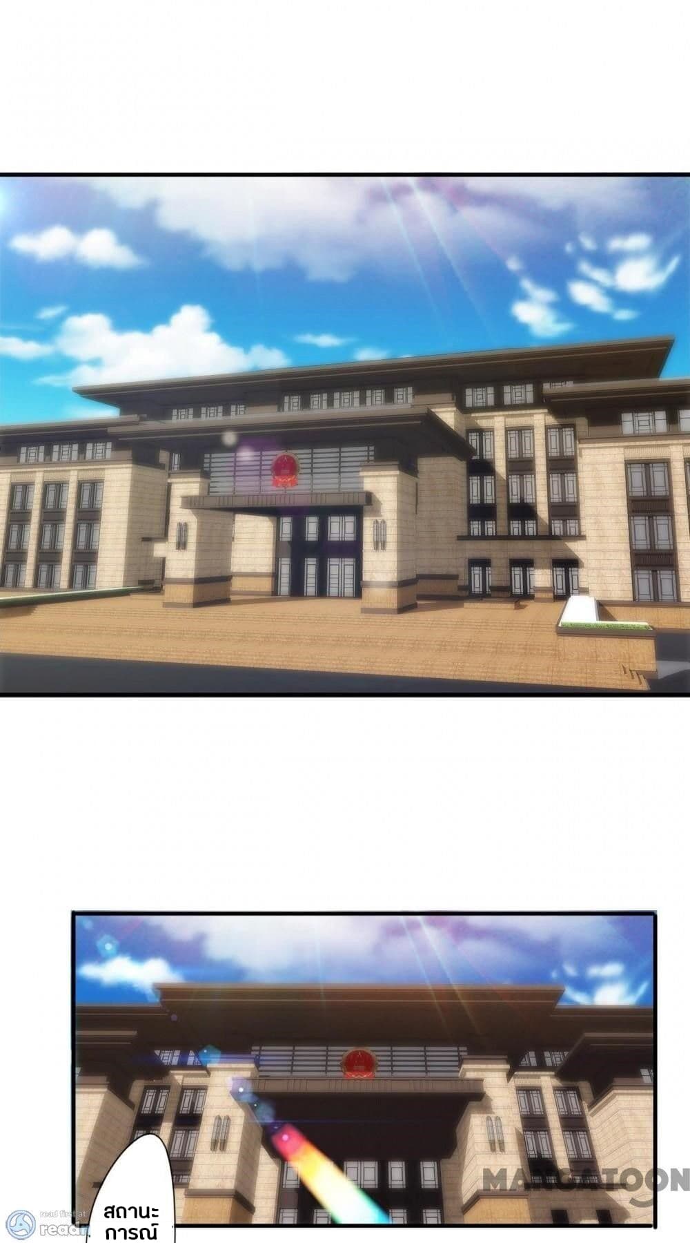 Strongest Worker page 6