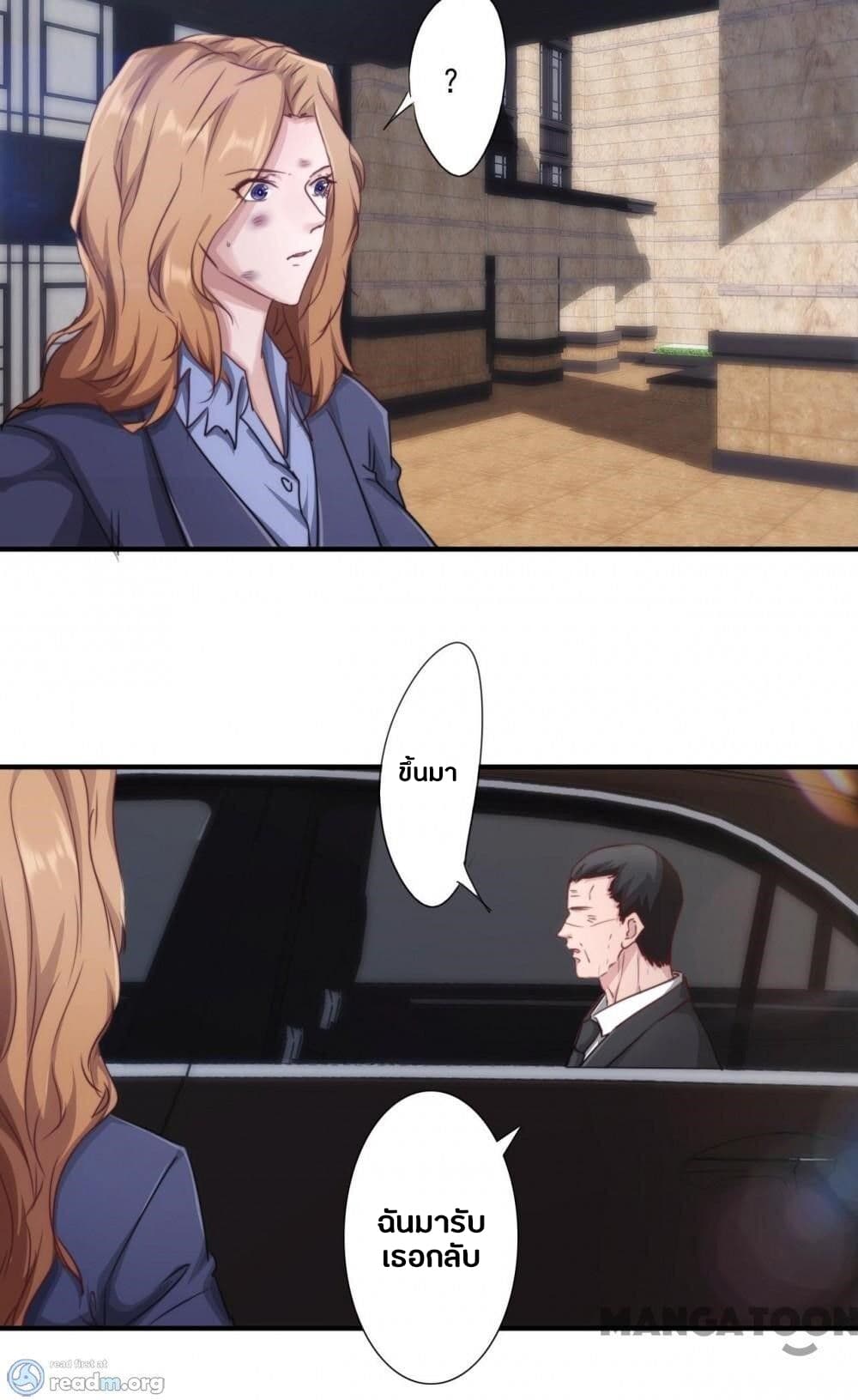 Strongest Worker page 9