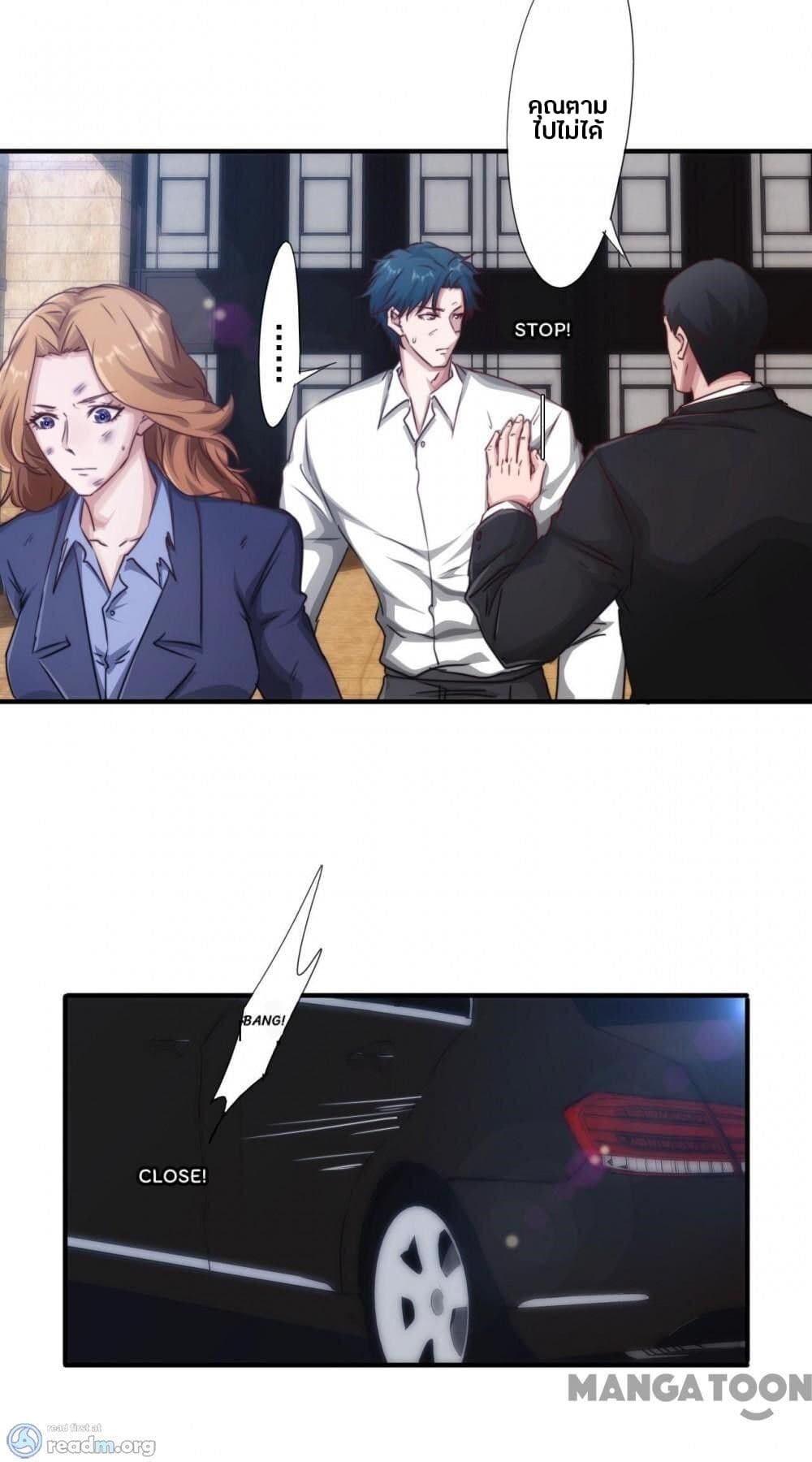 Strongest Worker page 12